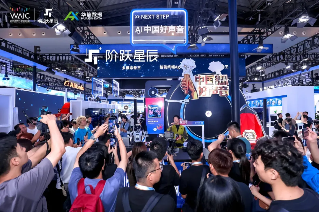 世界人工智能大会精彩回顾 | 人气爆棚、亮点纷呈，等你来探！